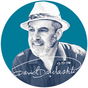 Ibogaine by David Dardashti