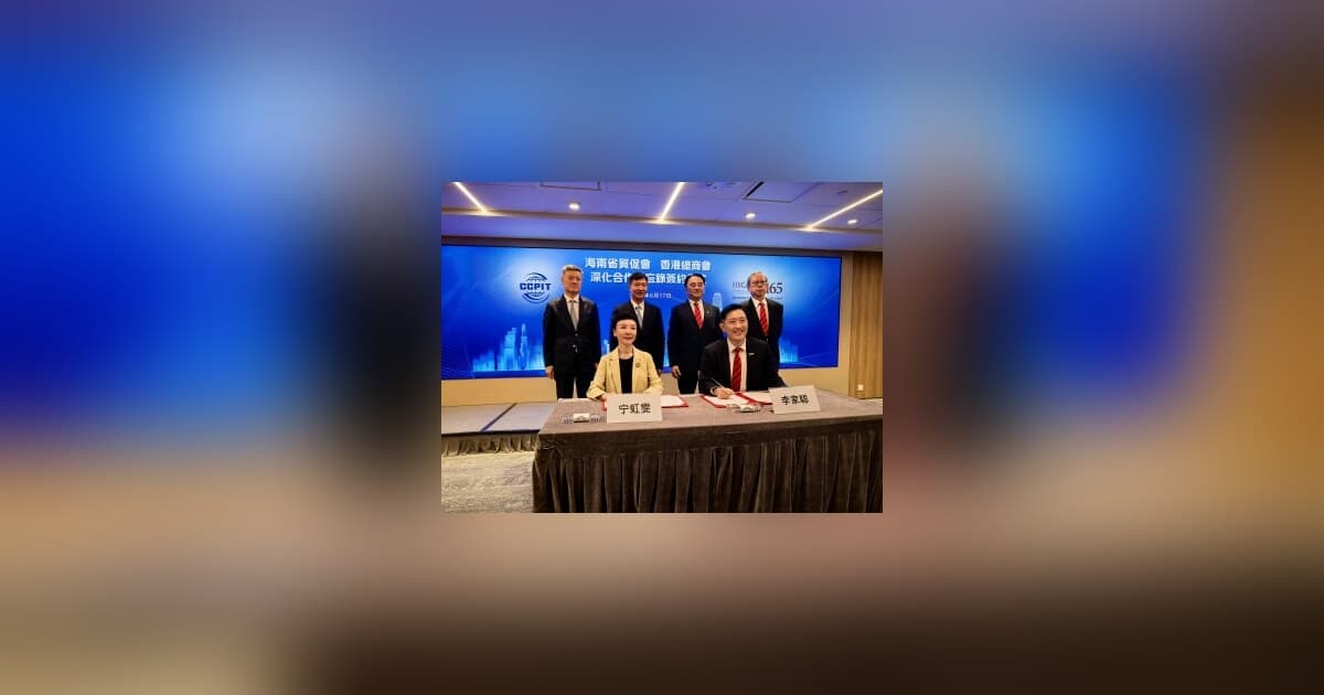 Hainan FTP Reports Strong Trade Growth as Delegation Signs Deals in Hong Kong