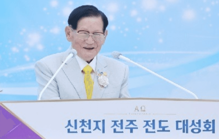 Shincheonji Seminar on Revelation Draws Massive Global Audience, Uniting Diverse Religious Leaders