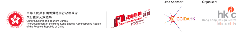 Hong Kong Design Centre Announces DFA Awards 2024 Winners, Introduces New 'Designer of the Year' Category