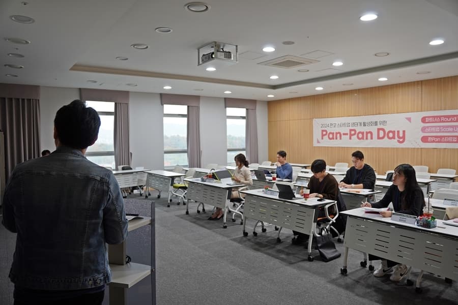 Pangyo Techno Valley's 11th Pan-Pan Day Strengthens Global Startup Ecosystem
